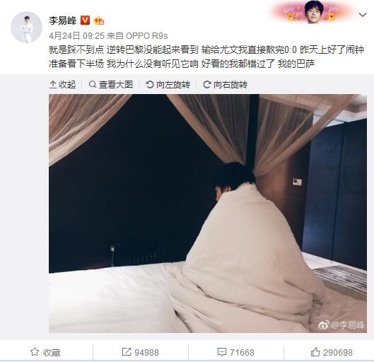 西甲是世界足坛财政限制最严格的联赛之一，为改善许多俱乐部负债累累的情况，西甲主席特巴斯牵头制定了相关规则，使俱乐部的财务状况可以持续运营，但代价是西甲很难再以高价买人。